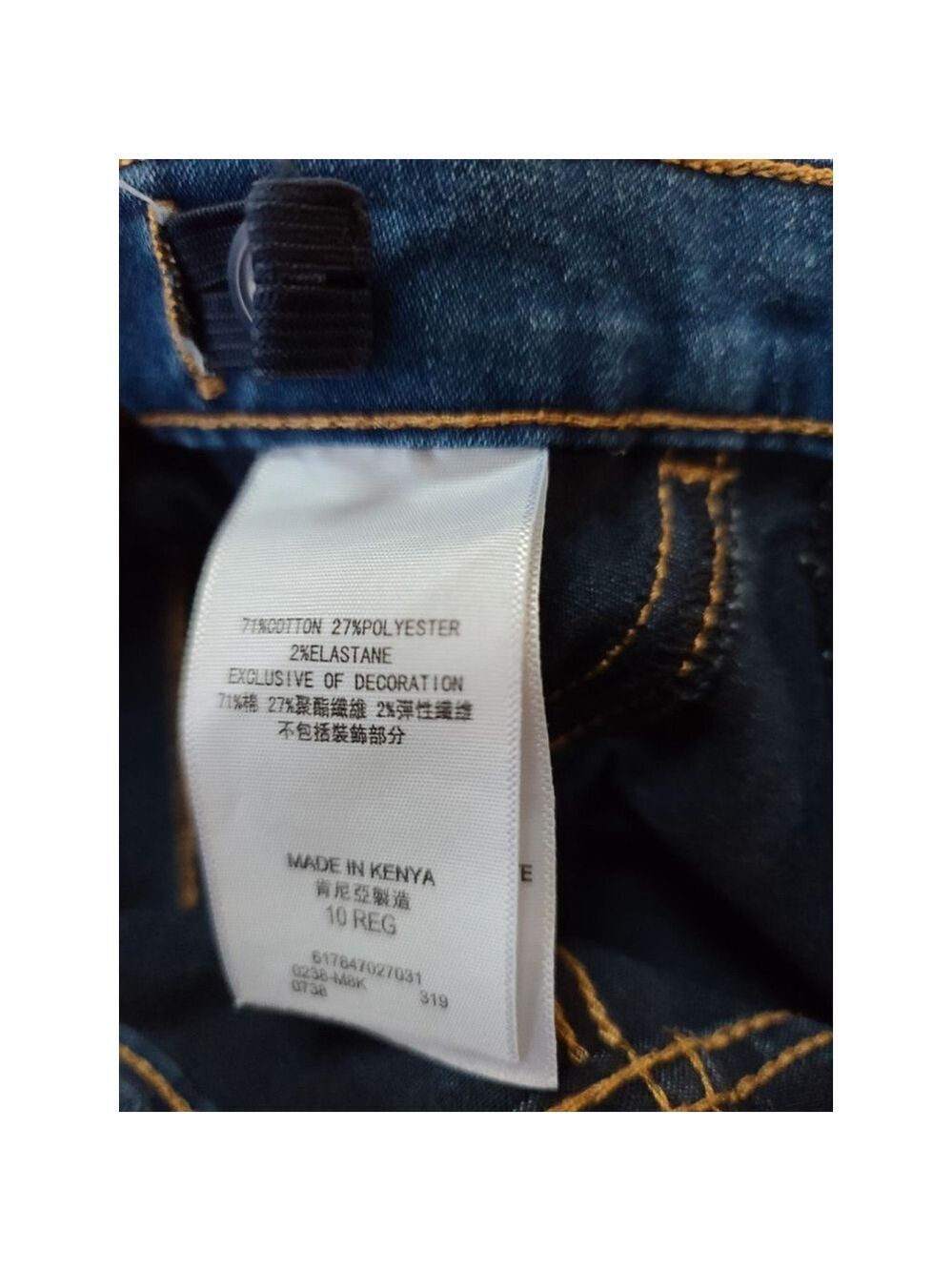 Carters, Justice & Levi's Girls Size 10 EUC Lot - Picture 12 of 14